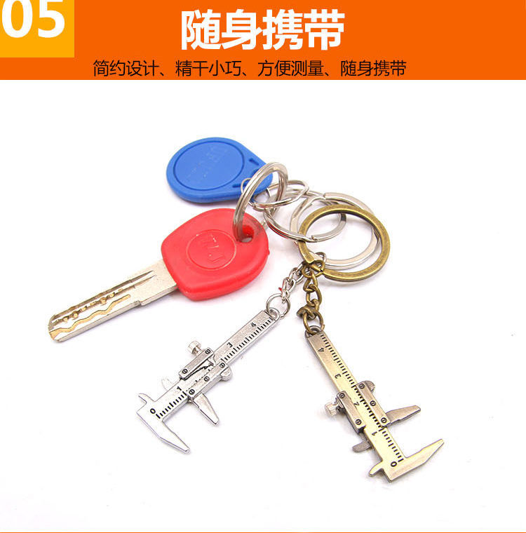 Mini Vernier Caliper Keychain Pendant Measuring Tool Zinc Alloy Key Ring Portable Tool 0-40mm