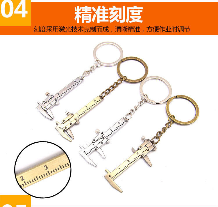 Mini Vernier Caliper Keychain Pendant Measuring Tool Zinc Alloy Key Ring Portable Tool 0-40mm