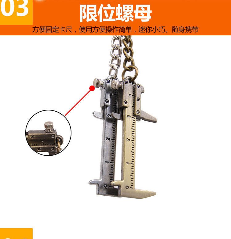 Mini Vernier Caliper Keychain Pendant Measuring Tool Zinc Alloy Key Ring Portable Tool 0-40mm
