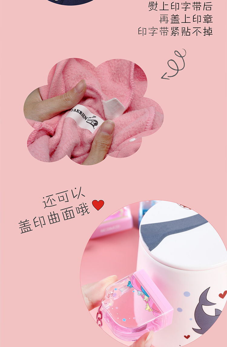 Baby Kindergarten Name Keychain Floating Cartoon Custom Seal Cute Waterproof Clothing Children Student Name