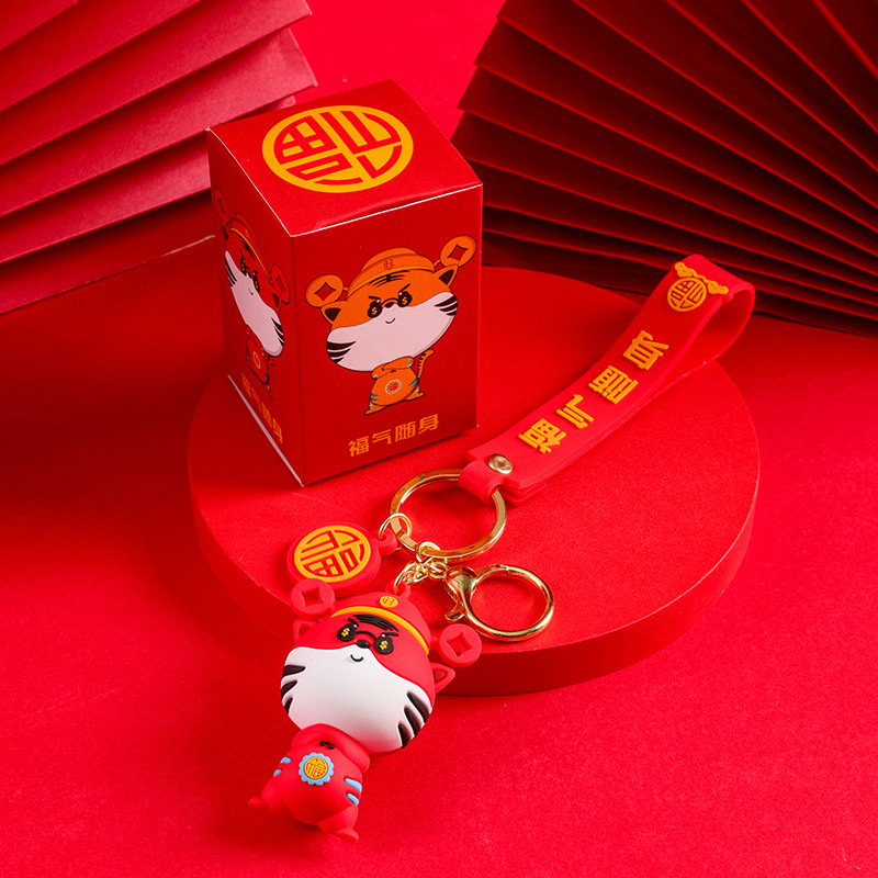 Original Tiger Year Mascot Outbreak Tiger PVC Three-Dimensional Flexible Glue Tiger Keychain Bag Car Gift Pendant