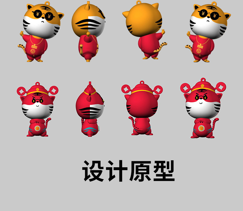 Original Tiger Year Mascot Outbreak Tiger PVC Three-Dimensional Flexible Glue Tiger Keychain Bag Car Gift Pendant