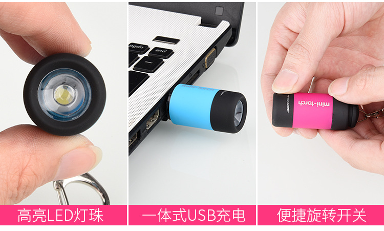 Super Bright Mini Torch USB Rechargeable Pocket Keychain Small Flashlight Led Strong Light Waterproof Travel Portable