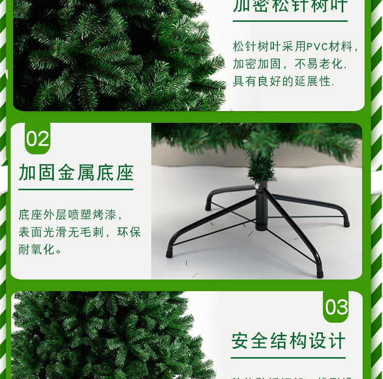 Encrypted PVC Christmas Tree Spot Amazon Cross-Border 1.5M 1.8M Christmas Tree Large Christmas Tree Wholesale Factory