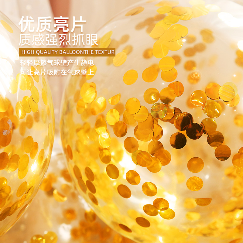 Sequin Balloon Wholesale Online Red Balloon Wedding Balloons Birthday Balloon Party Decoration Scene Layout Confession Balloon