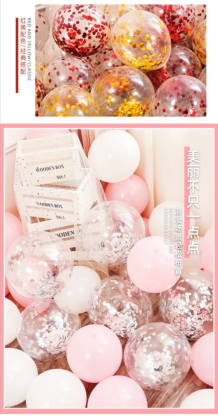 Sequin Balloon Wholesale Online Red Balloon Wedding Balloons Birthday Balloon Party Decoration Scene Layout Confession Balloon Sequin Balloon Wholesale Online Red Balloon Wedding Balloons Birthday Balloon Party Decoration Scene Layout Confession Balloon