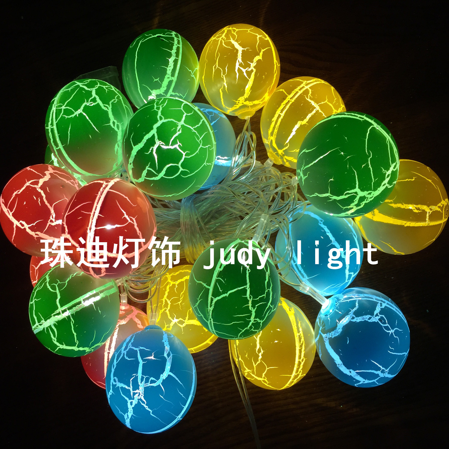 Christmas ball light Crack ball light LED light string Christmas lights