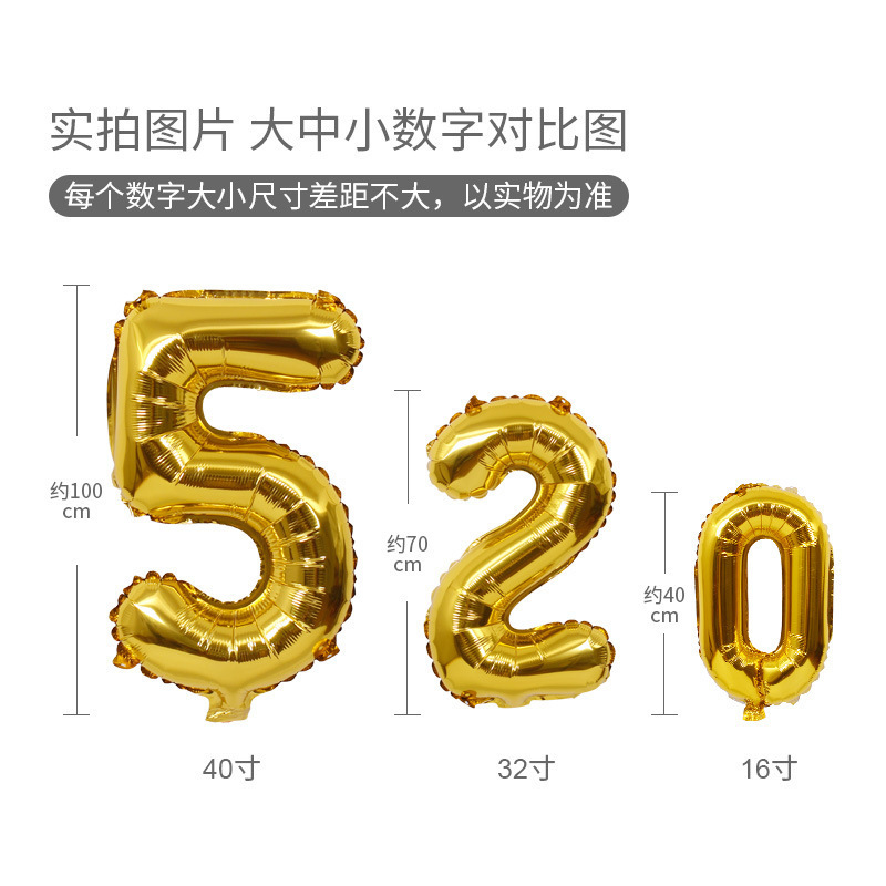 Small Digital 16 Inch American Version Thin Body Decoration Birthday Party Foreign Trade Aluminum Film Balloon Wholesale 16 Digital Balloon Small Digital 16 Inch American Version Thin Body Decoration Birthday Party Foreign Trade Aluminum Film Balloon Wholesale 16 Digital Balloon