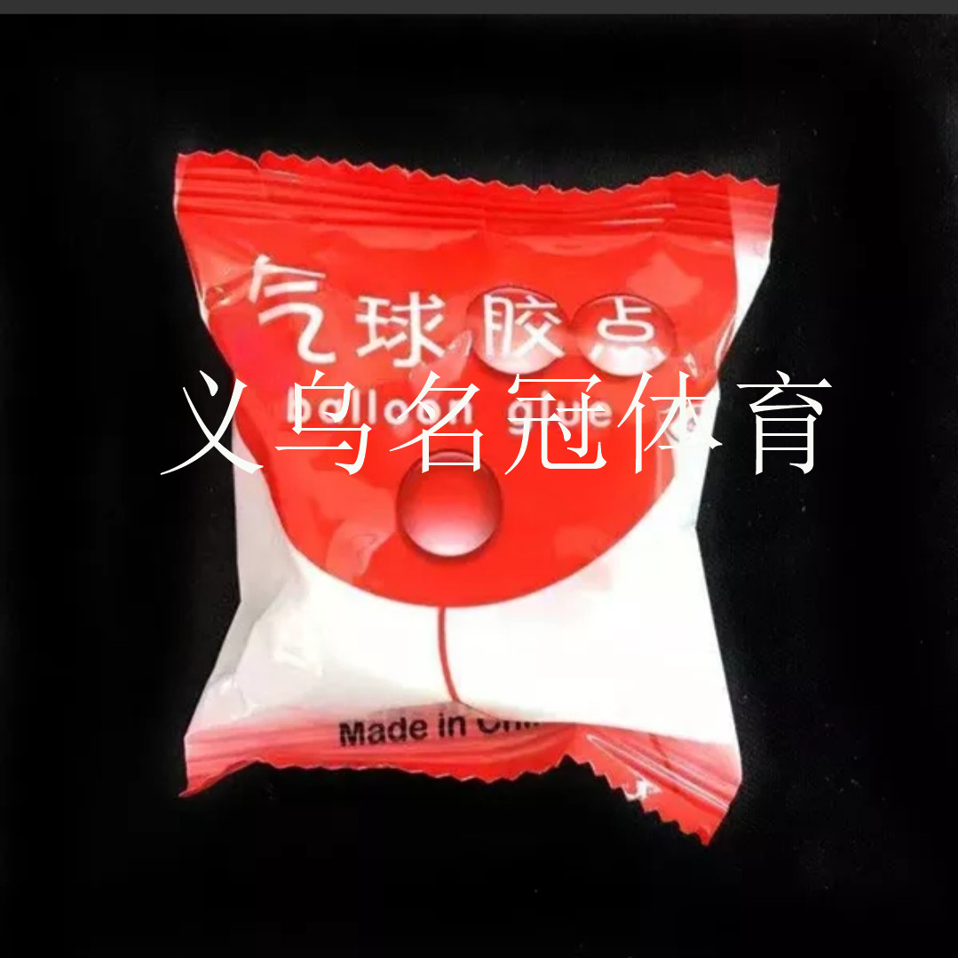 Balloon glue 100 pieces of transparent scratch does not hurt the wall dot glue Balloon glue 100 pieces of transparent scratch does not hurt the wall dot glue