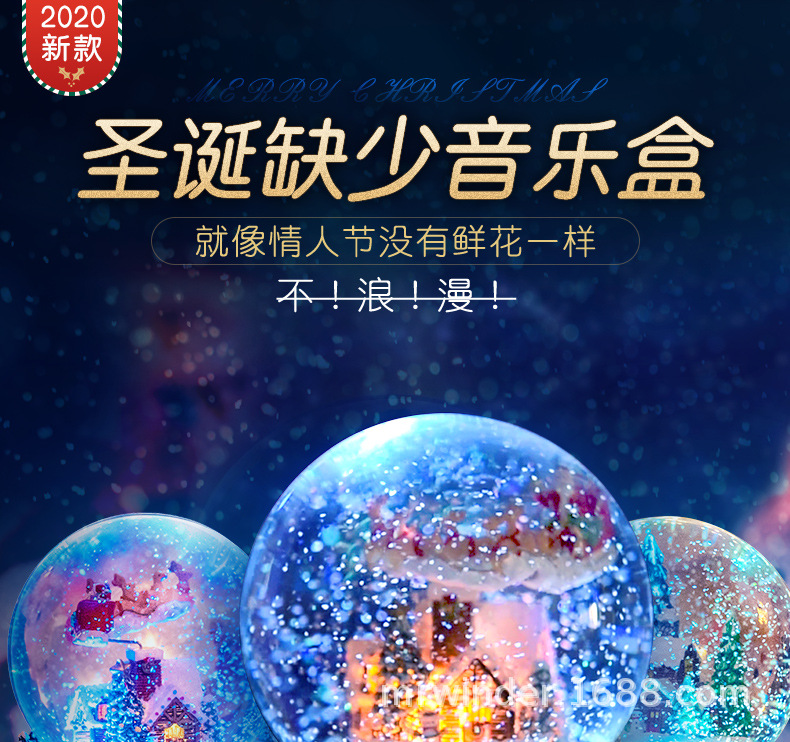 Whole Floating Snowflake Crystal Ball Music Box Music Box Christmas Gift CrossBorder ECommerce