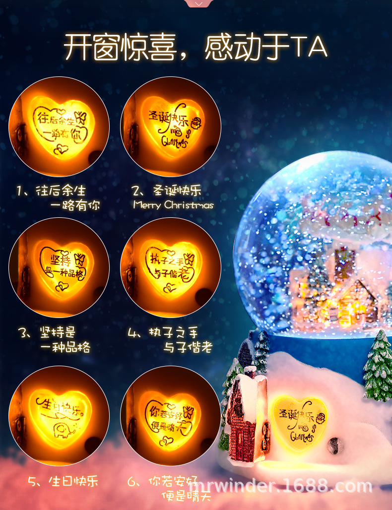 Whole Floating Snowflake Crystal Ball Music Box Music Box Christmas Gift CrossBorder ECommerce