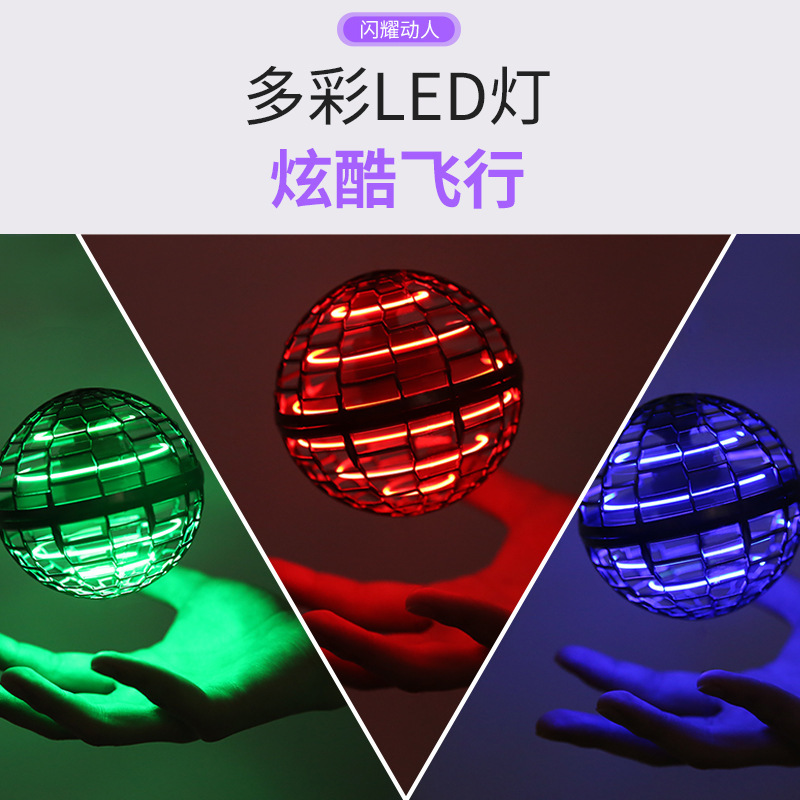 Original Direct Sales Second Generation Flying Gyro Flying Ball Free Route Cross-Border Aircraft Children&#039;s Toy Christmas Gift