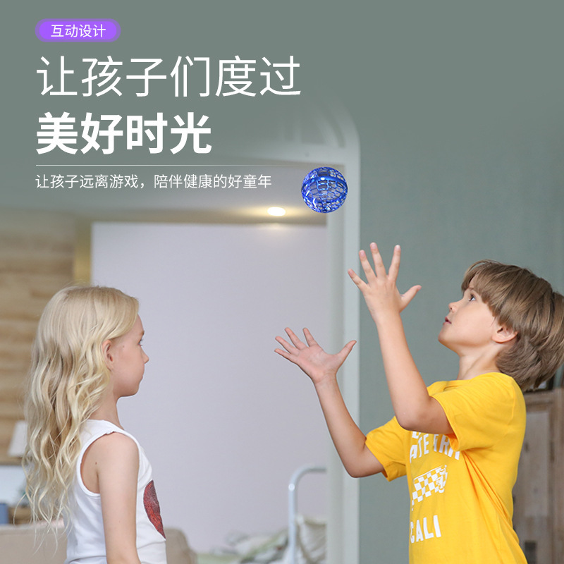 Original Direct Sales Second Generation Flying Gyro Flying Ball Free Route Cross-Border Aircraft Children&#039;s Toy Christmas Gift