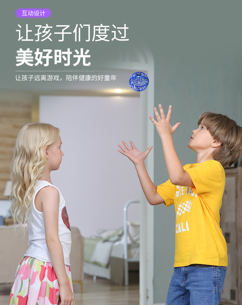 Original Direct Sales Second Generation Flying Gyro Flying Ball Free Route Cross-Border Aircraft Children's Toy Christmas Gift