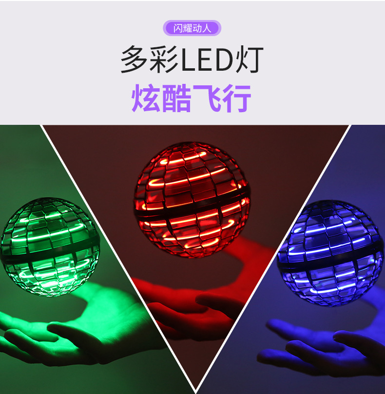 Original Direct Sales Second Generation Flying Gyro Flying Ball Free Route Cross-Border Aircraft Children's Toy Christmas Gift