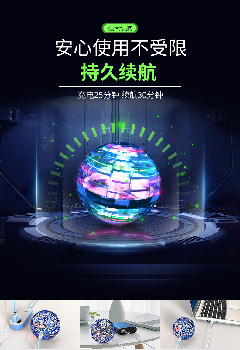 Original Direct Sales Second Generation Flying Gyro Flying Ball Free Route Cross-Border Aircraft Children's Toy Christmas Gift