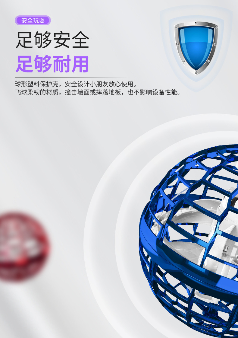 Original Direct Sales Second Generation Flying Gyro Flying Ball Free Route Cross-Border Aircraft Children's Toy Christmas Gift