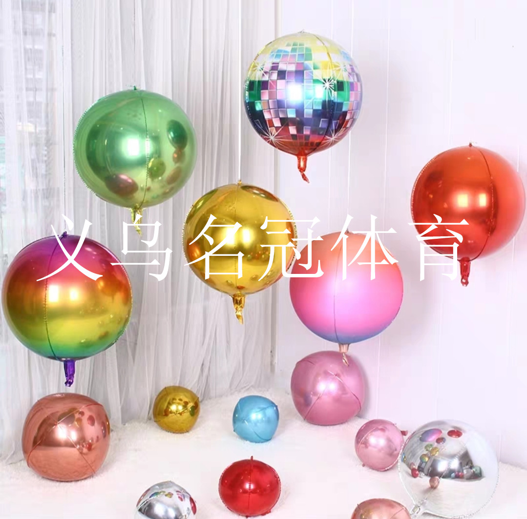 24-inch aluminum ball 4D balloon Macaron/gradient/Laser 4D ball party decoration balloon 24-inch aluminum ball 4D balloon Macaron/gradient/Laser 4D ball party decoration balloon
