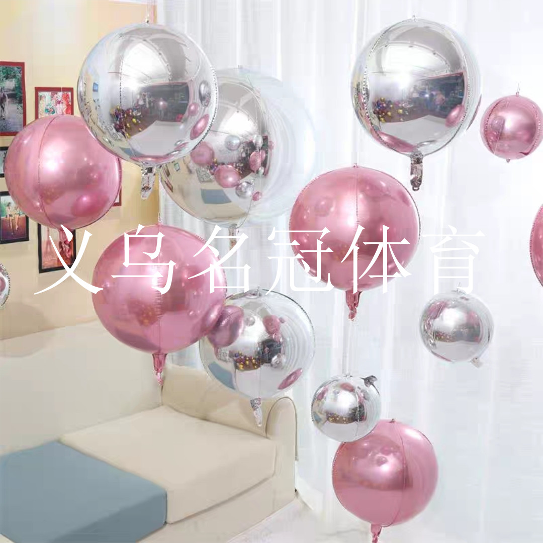 24-inch aluminum ball 4D balloon Macaron/gradient/Laser 4D ball party decoration balloon 24-inch aluminum ball 4D balloon Macaron/gradient/Laser 4D ball party decoration balloon