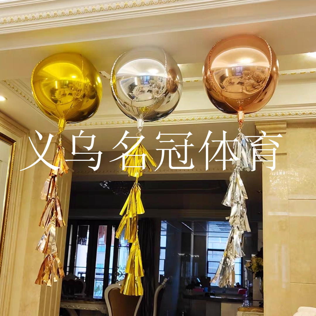 24-inch aluminum ball 4D balloon Macaron/gradient/Laser 4D ball party decoration balloon 24-inch aluminum ball 4D balloon Macaron/gradient/Laser 4D ball party decoration balloon