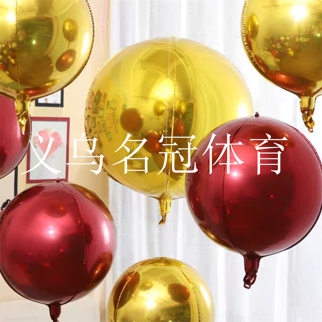 24-inch aluminum ball 4D balloon Macaron/gradient/Laser 4D ball party decoration balloon 24-inch aluminum ball 4D balloon Macaron/gradient/Laser 4D ball party decoration balloon