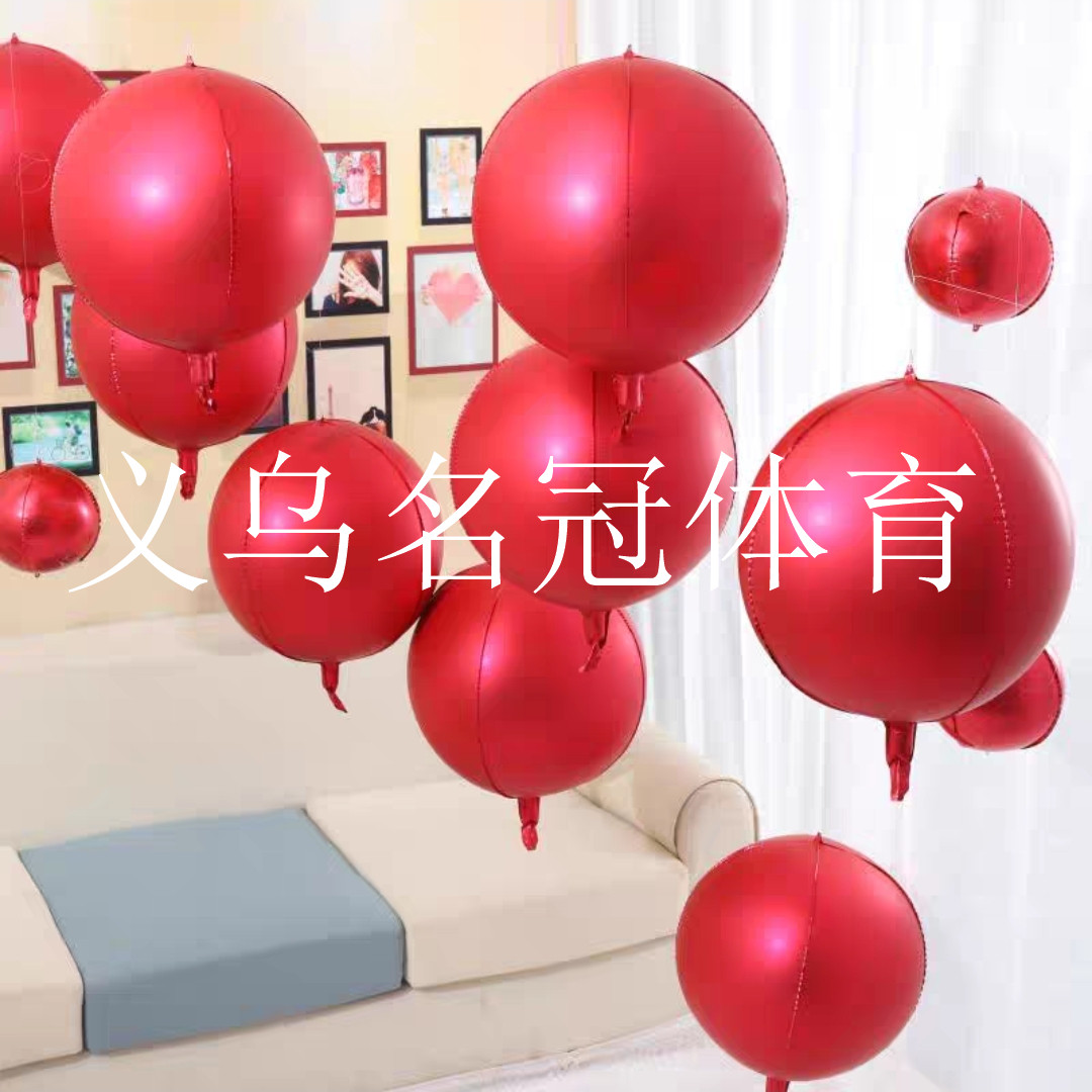 24-inch aluminum ball 4D balloon Macaron/gradient/Laser 4D ball party decoration balloon 24-inch aluminum ball 4D balloon Macaron/gradient/Laser 4D ball party decoration balloon
