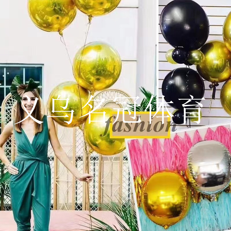 24-inch aluminum ball 4D balloon Macaron/gradient/Laser 4D ball party decoration balloon 24-inch aluminum ball 4D balloon Macaron/gradient/Laser 4D ball party decoration balloon