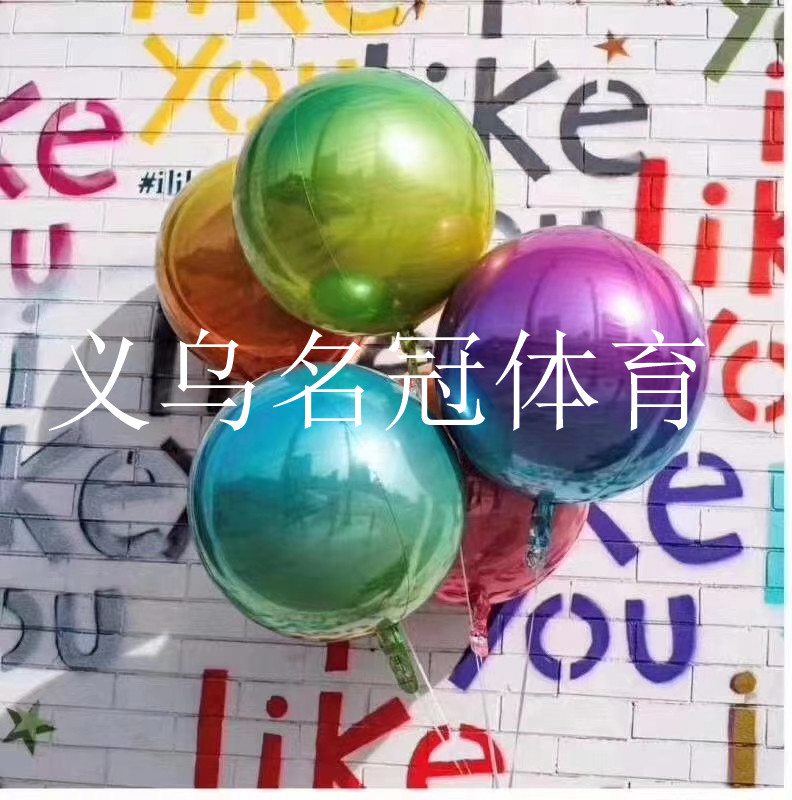 24-inch aluminum ball 4D balloon Macaron/gradient/Laser 4D ball party decoration balloon 24-inch aluminum ball 4D balloon Macaron/gradient/Laser 4D ball party decoration balloon