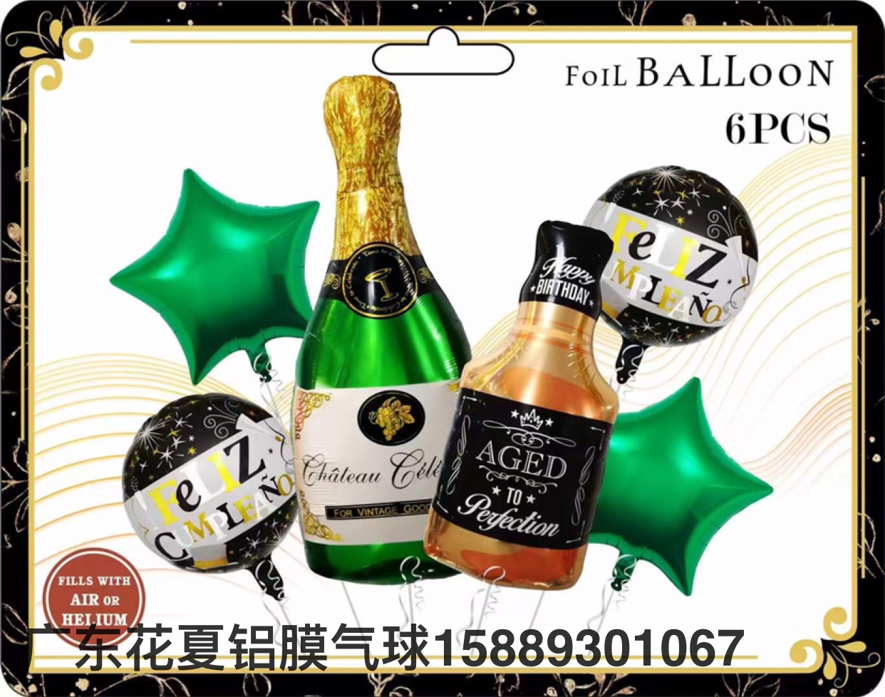 Wholesale New 6-Piece Wine Bottle Set Birthday Celebration Party Gathering Decorative Aluminum Balloon Independent Packaging