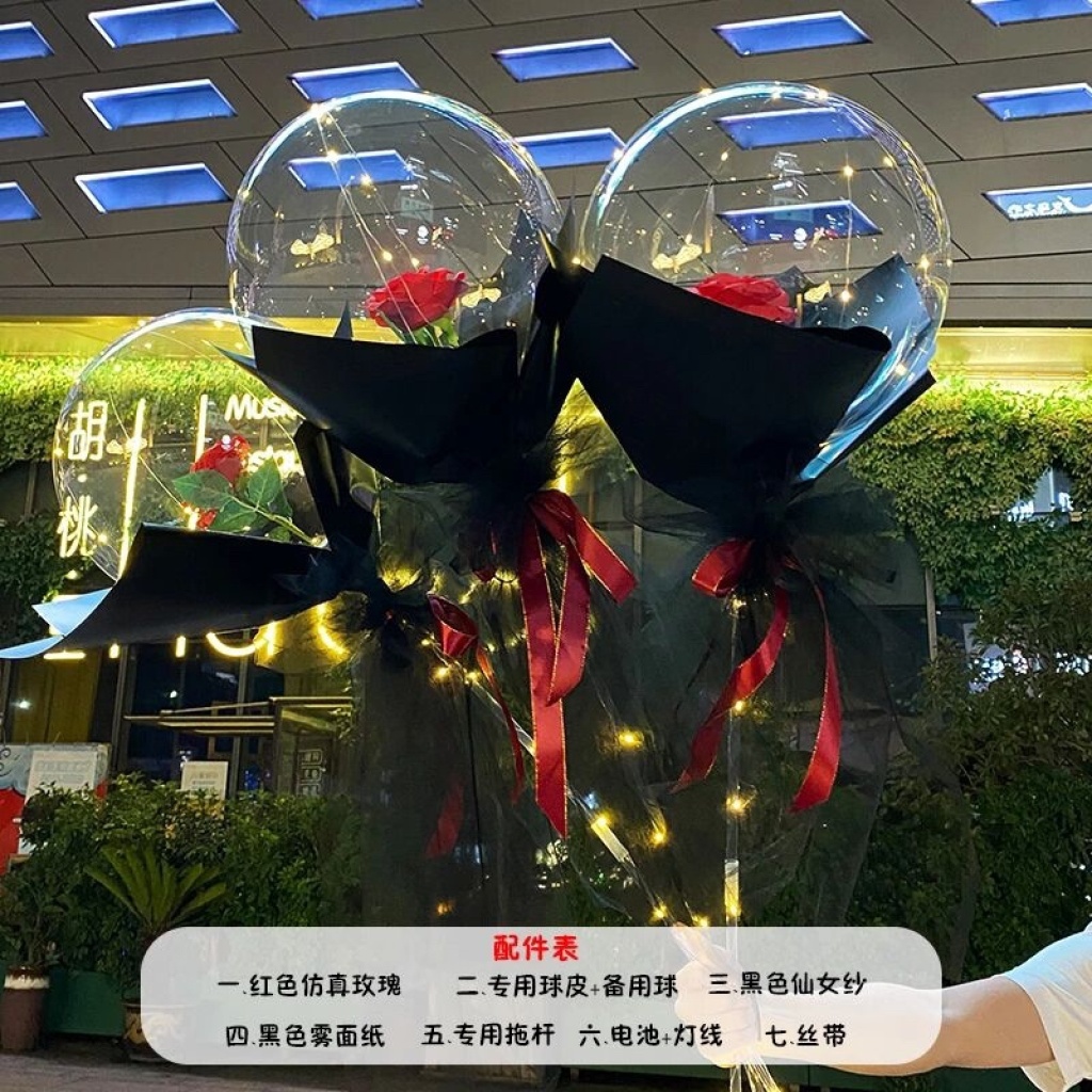 New Web celebrity Bob ball belt lamp Bob Ball rose balloon flower night market supply New Web celebrity Bob ball belt lamp Bob Ball rose balloon flower night market supply