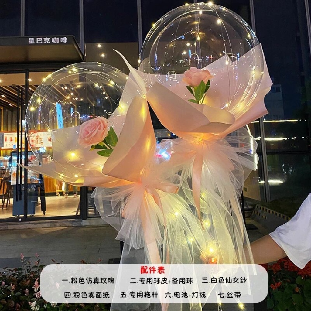 New Web celebrity Bob ball belt lamp Bob Ball rose balloon flower night market supply New Web celebrity Bob ball belt lamp Bob Ball rose balloon flower night market supply