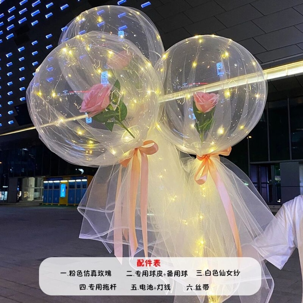New Web celebrity Bob ball belt lamp Bob Ball rose balloon flower night market supply New Web celebrity Bob ball belt lamp Bob Ball rose balloon flower night market supply
