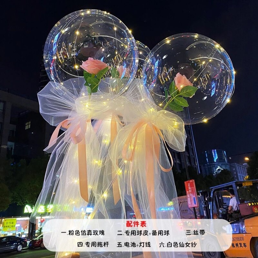 New Web celebrity Bob ball belt lamp Bob Ball rose balloon flower night market supply New Web celebrity Bob ball belt lamp Bob Ball rose balloon flower night market supply