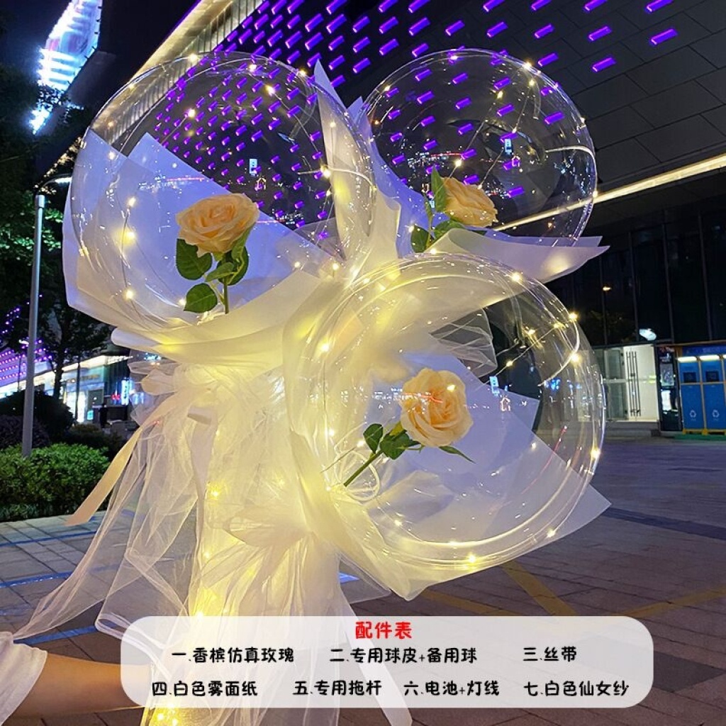 New Web celebrity Bob ball belt lamp Bob Ball rose balloon flower night market supply New Web celebrity Bob ball belt lamp Bob Ball rose balloon flower night market supply
