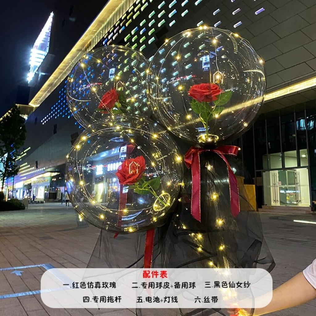 New Web celebrity Bob ball belt lamp Bob Ball rose balloon flower night market supply New Web celebrity Bob ball belt lamp Bob Ball rose balloon flower night market supply