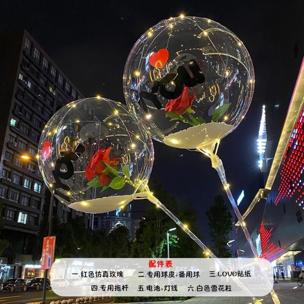 New Web celebrity Bob ball belt lamp Bob Ball rose balloon flower night market supply New Web celebrity Bob ball belt lamp Bob Ball rose balloon flower night market supply
