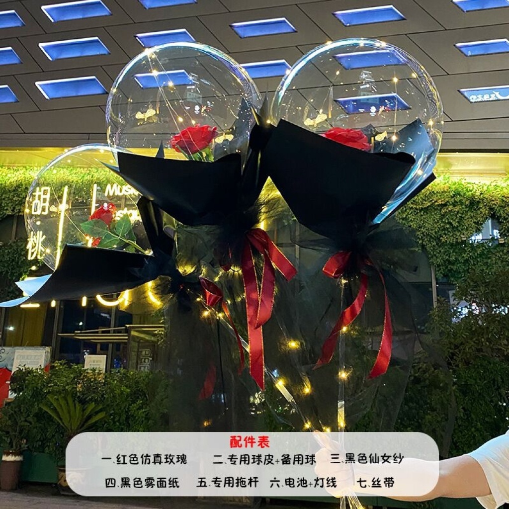 New Web celebrity Bob ball belt lamp Bob Ball rose balloon flower night market supply New Web celebrity Bob ball belt lamp Bob Ball rose balloon flower night market supply