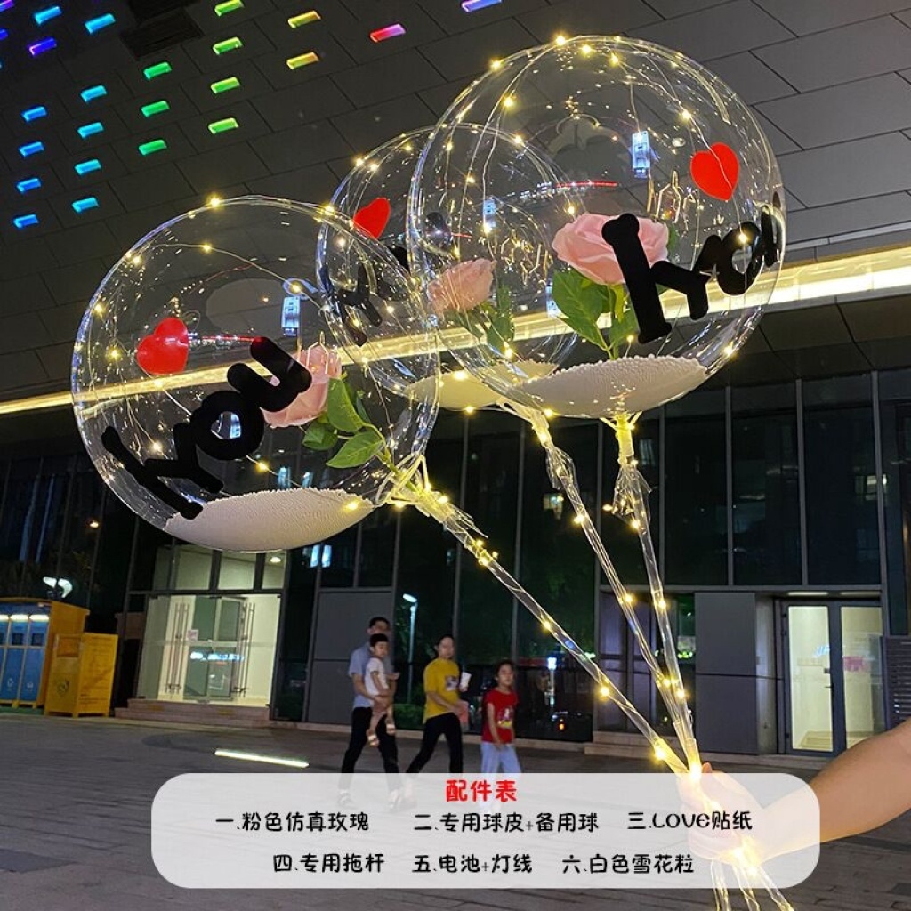 New Web celebrity Bob ball belt lamp Bob Ball rose balloon flower night market supply New Web celebrity Bob ball belt lamp Bob Ball rose balloon flower night market supply