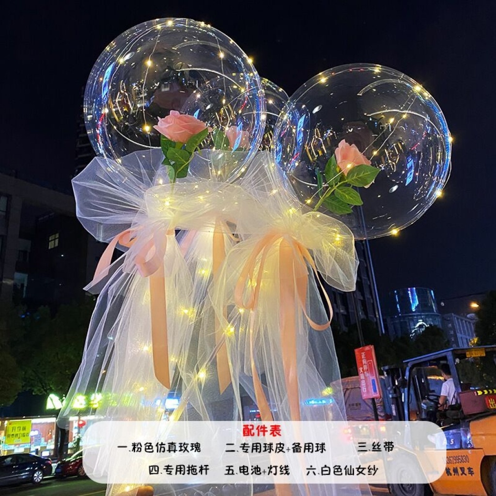 New Web celebrity Bob ball belt lamp Bob Ball rose balloon flower night market supply New Web celebrity Bob ball belt lamp Bob Ball rose balloon flower night market supply