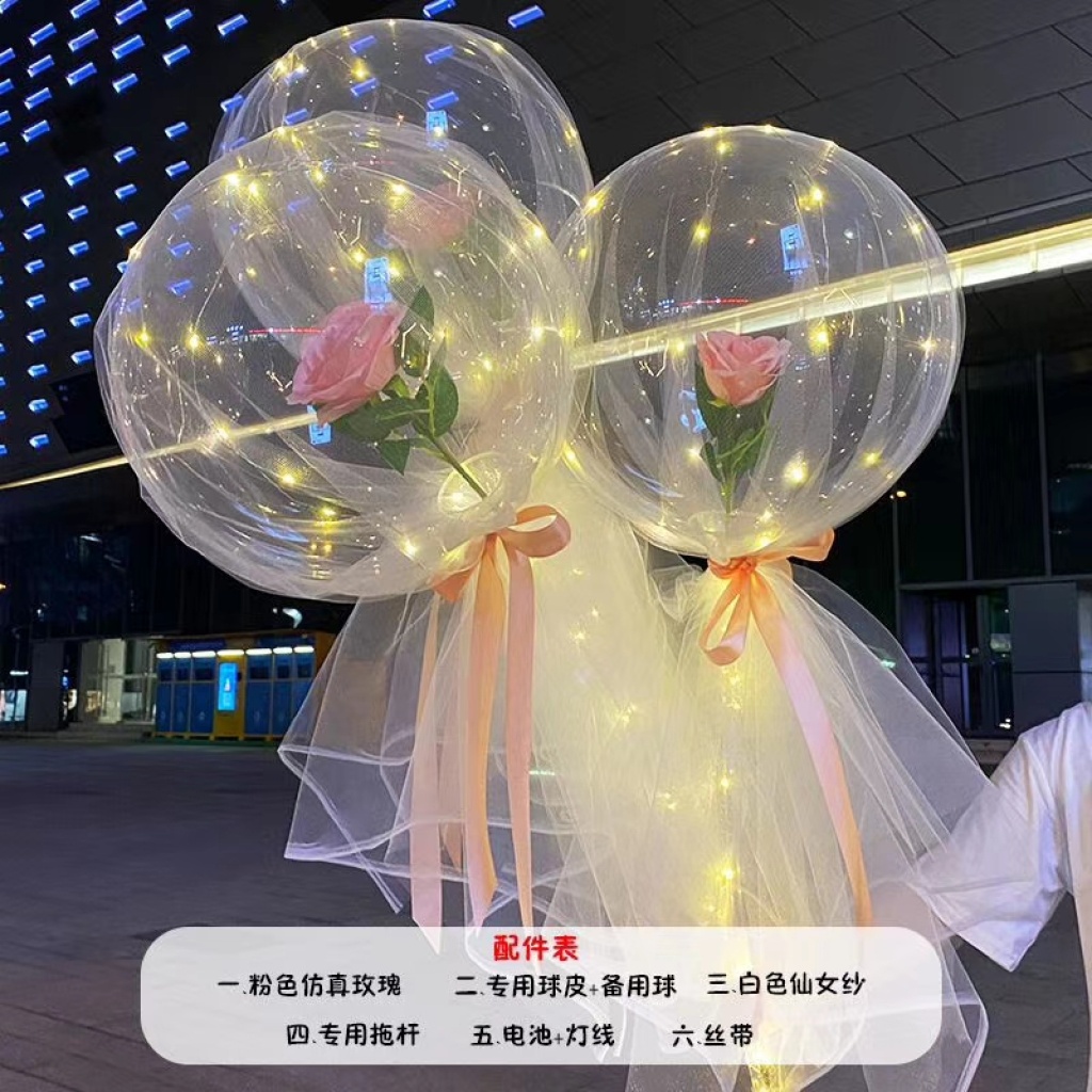 New Web celebrity Bob ball belt lamp Bob Ball rose balloon flower night market supply New Web celebrity Bob ball belt lamp Bob Ball rose balloon flower night market supply