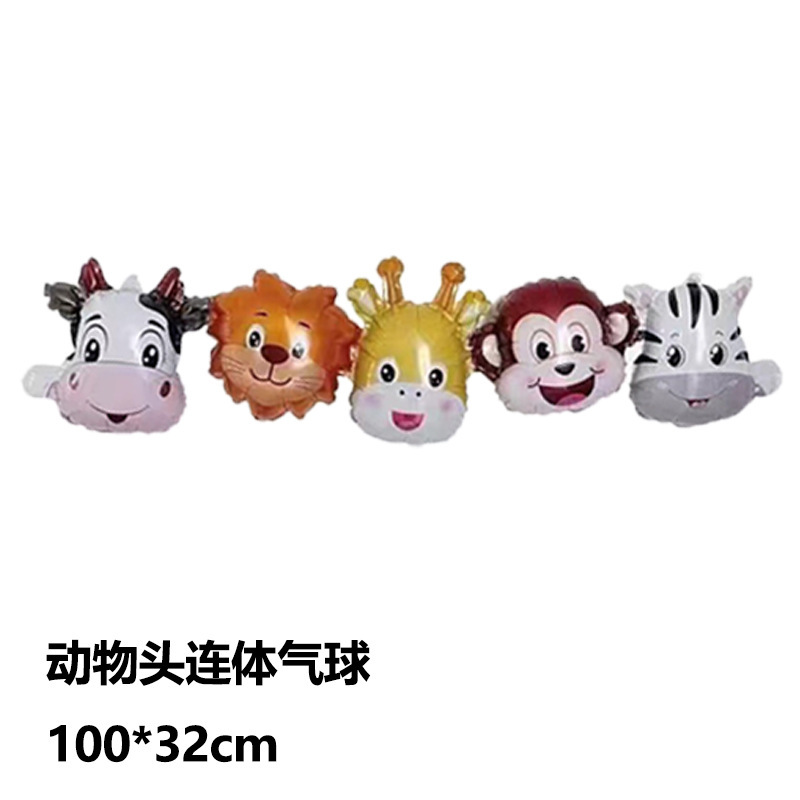 New Cartoon One-Piece Balloon Bottle Bottle Animal Party Layout Set Combination Children's Decorative Aluminum Film Balloon New Cartoon One-Piece Balloon Bottle Bottle Animal Party Layout Set Combination Children's Decorative Aluminum Film Balloon
