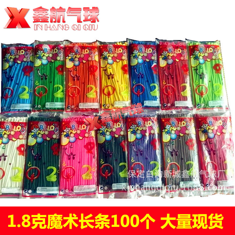 Factory Supply 260 Latex Monochrome Special-Shaped Magic Balloon 1.8G Variety Woven Long Balloon
