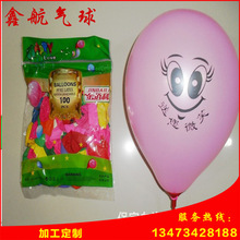 Factory Supply 260 Latex Monochrome Special-Shaped Magic Balloon 1.8G Variety Woven Long Balloon Factory Supply 260 Latex Monochrome Special-Shaped Magic Balloon 1.8G Variety Woven Long Balloon