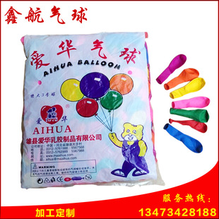 Factory Supply 260 Latex Monochrome Special-Shaped Magic Balloon 1.8G Variety Woven Long Balloon Factory Supply 260 Latex Monochrome Special-Shaped Magic Balloon 1.8G Variety Woven Long Balloon