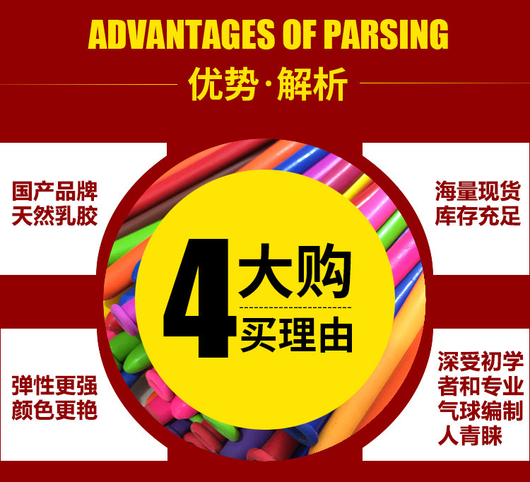 Factory Supply 260 Latex Monochrome Special-Shaped Magic Balloon 1.8G Variety Woven Long Balloon Factory Supply 260 Latex Monochrome Special-Shaped Magic Balloon 1.8G Variety Woven Long Balloon