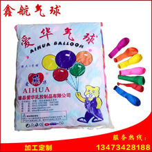Factory Supply 260 Latex Monochrome Special-Shaped Magic Balloon 1.8G Variety Woven Long Balloon Factory Supply 260 Latex Monochrome Special-Shaped Magic Balloon 1.8G Variety Woven Long Balloon