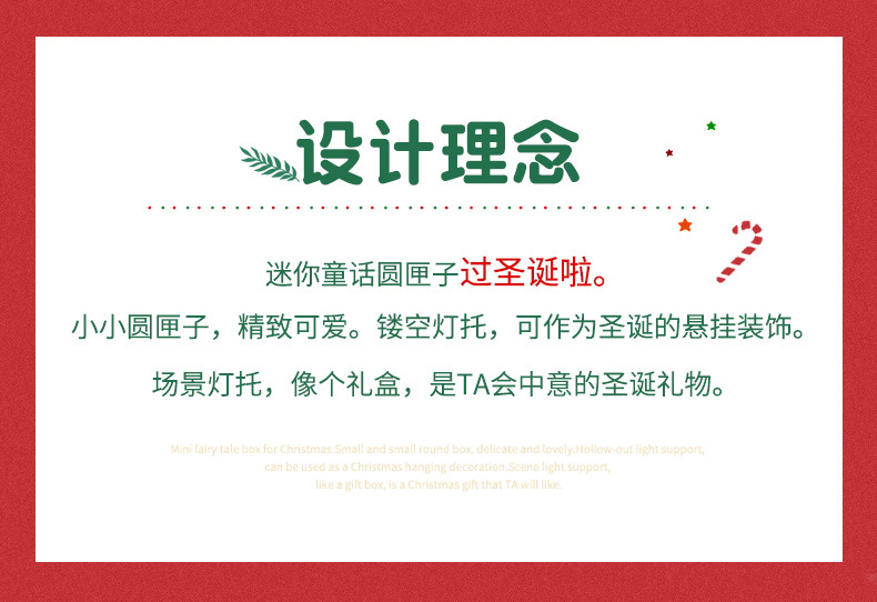 Tianyu DIY Cottage TH11 Flower round Small Box Christmas Style Hand-Assembled Creative Gift for Making Toy Model Tianyu DIY Cottage TH11 Flower round Small Box Christmas Style Hand-Assembled Creative Gift for Making Toy Model