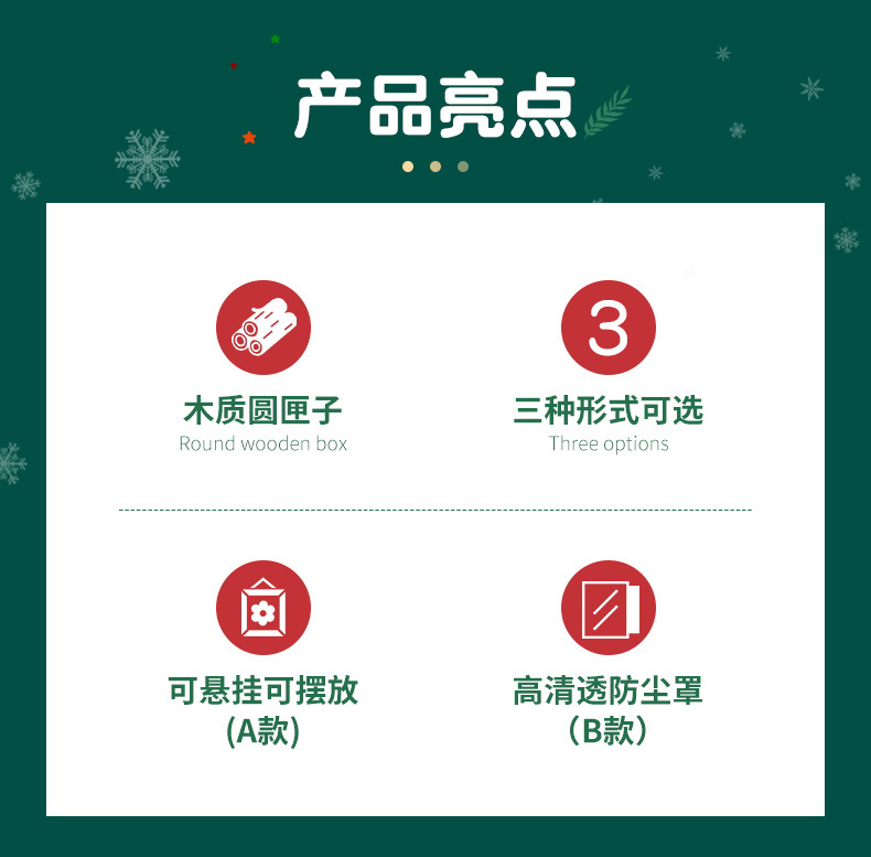 Tianyu DIY Cottage TH11 Flower round Small Box Christmas Style Hand-Assembled Creative Gift for Making Toy Model Tianyu DIY Cottage TH11 Flower round Small Box Christmas Style Hand-Assembled Creative Gift for Making Toy Model