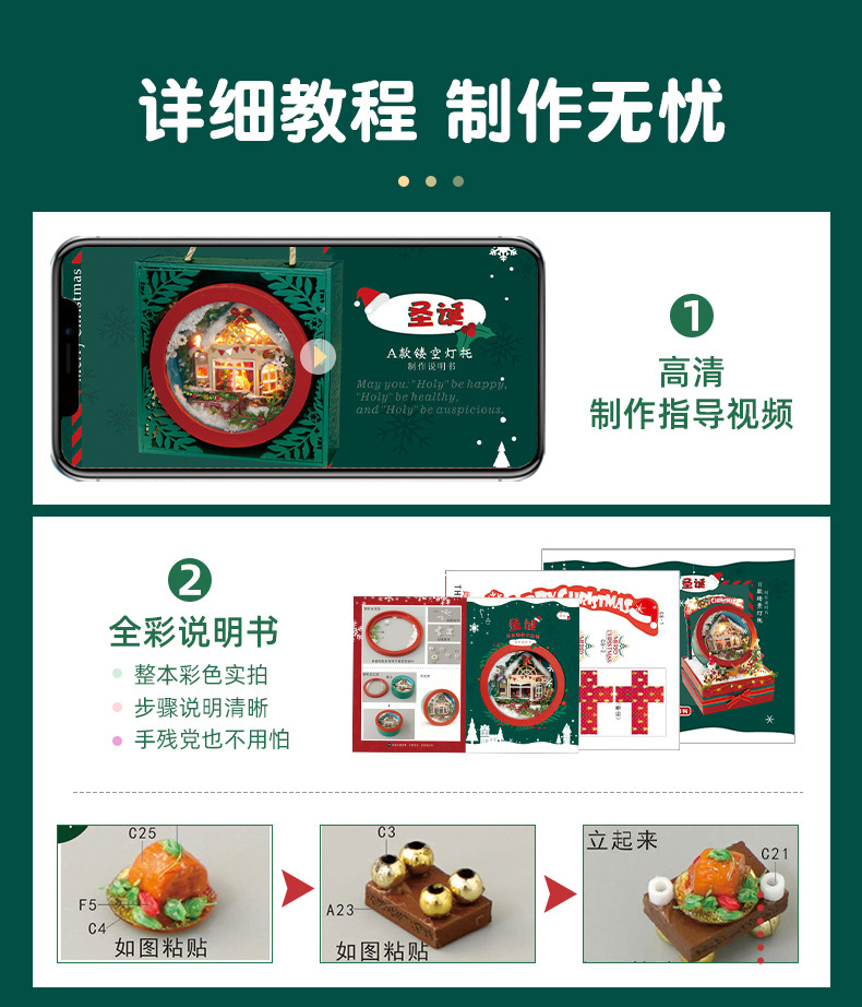 Tianyu DIY Cottage TH11 Flower round Small Box Christmas Style Hand-Assembled Creative Gift for Making Toy Model Tianyu DIY Cottage TH11 Flower round Small Box Christmas Style Hand-Assembled Creative Gift for Making Toy Model