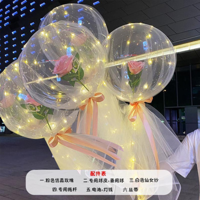 New Internet Celebrity Bounce Ball Rose Balloon Stall Night Market Birthday Party Decorative Festival Balloon Manufacturer New Internet Celebrity Bounce Ball Rose Balloon Stall Night Market Birthday Party Decorative Festival Balloon Manufacturer